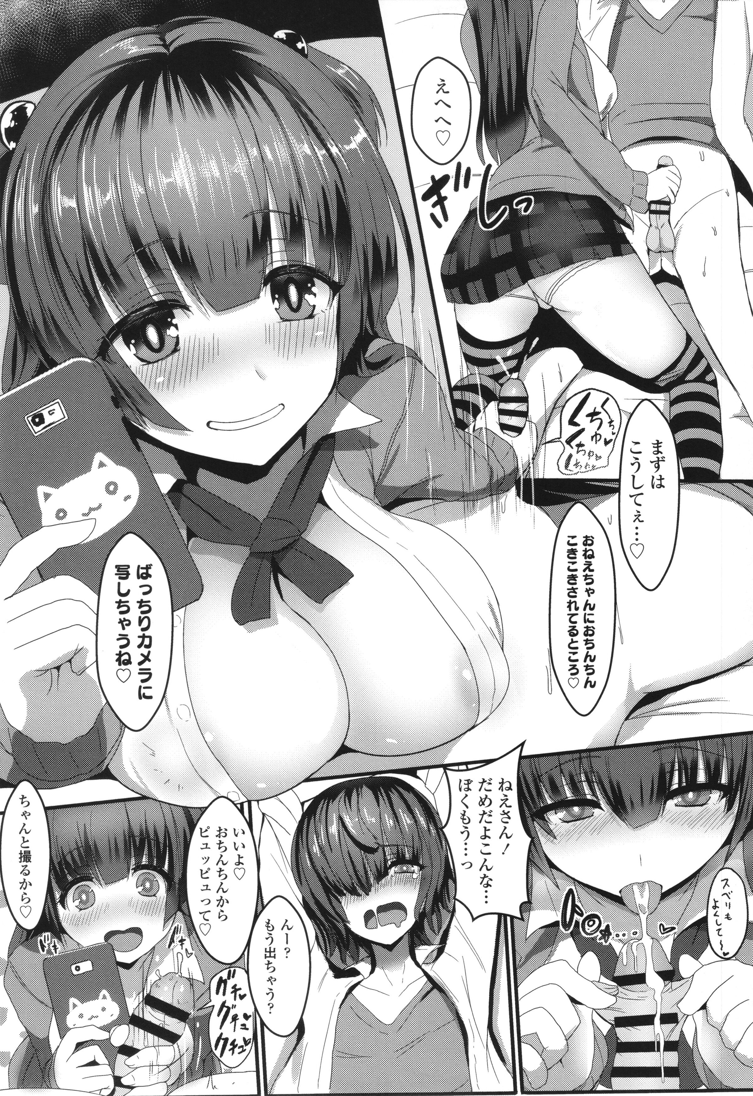 252