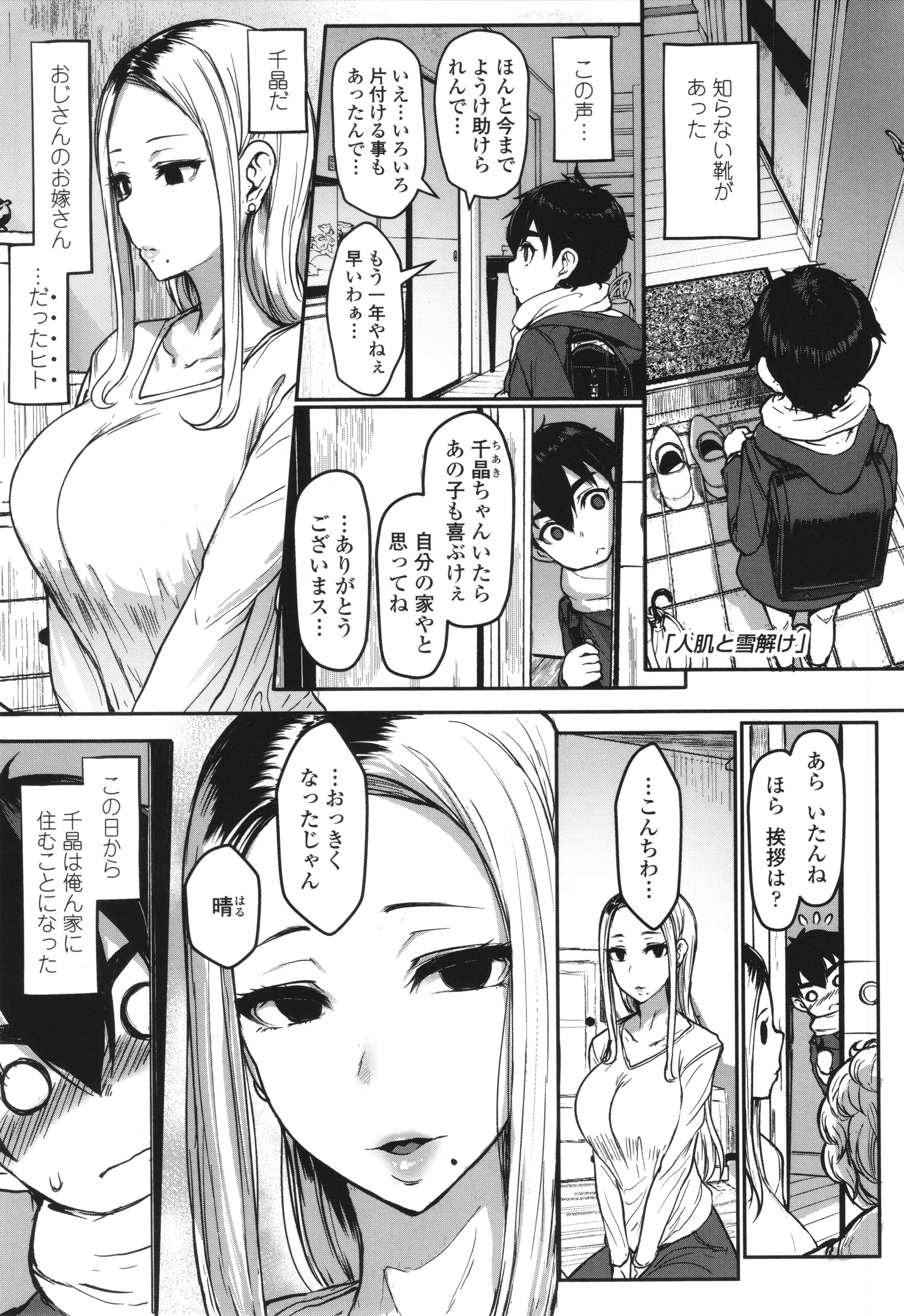 266