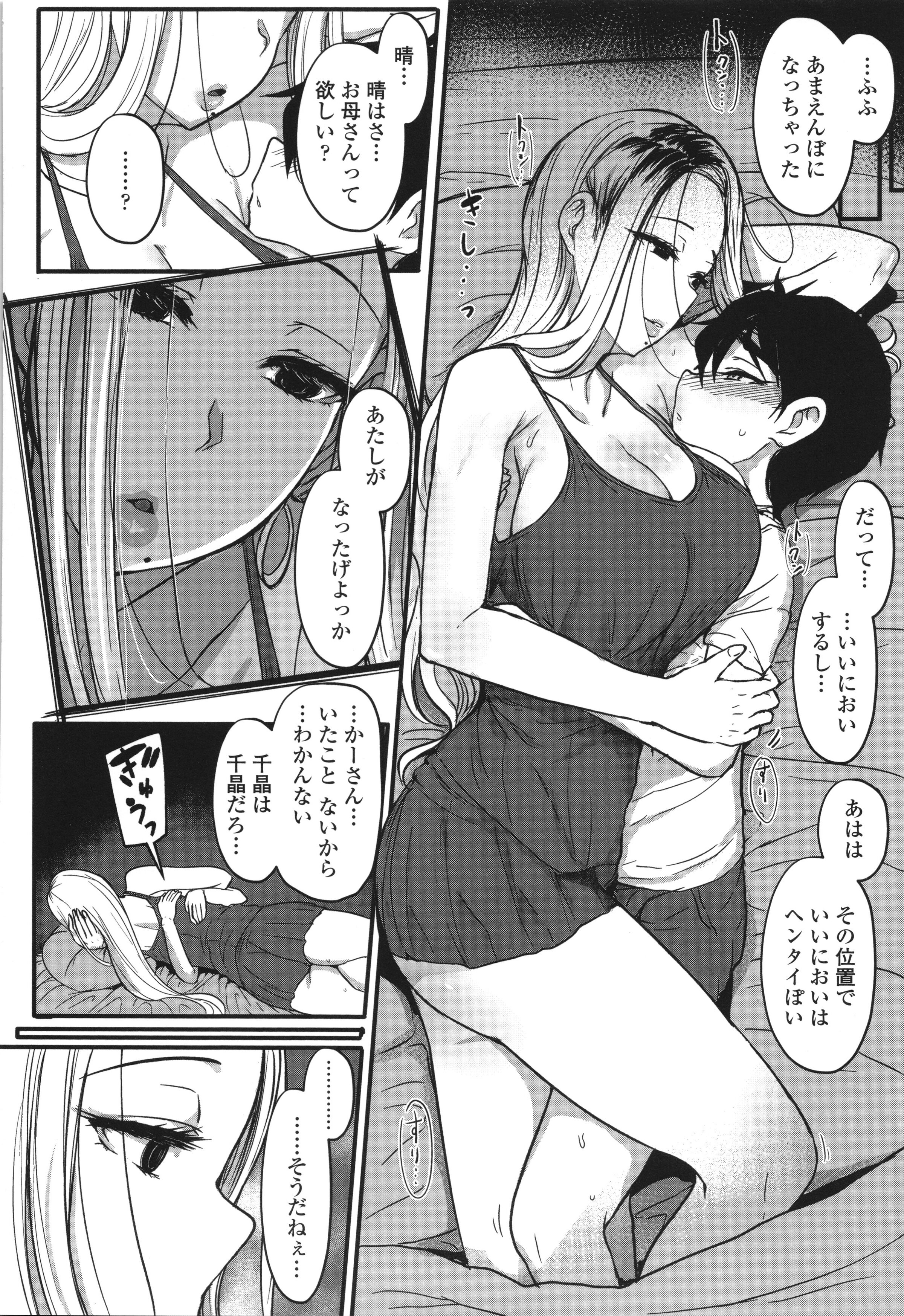 281