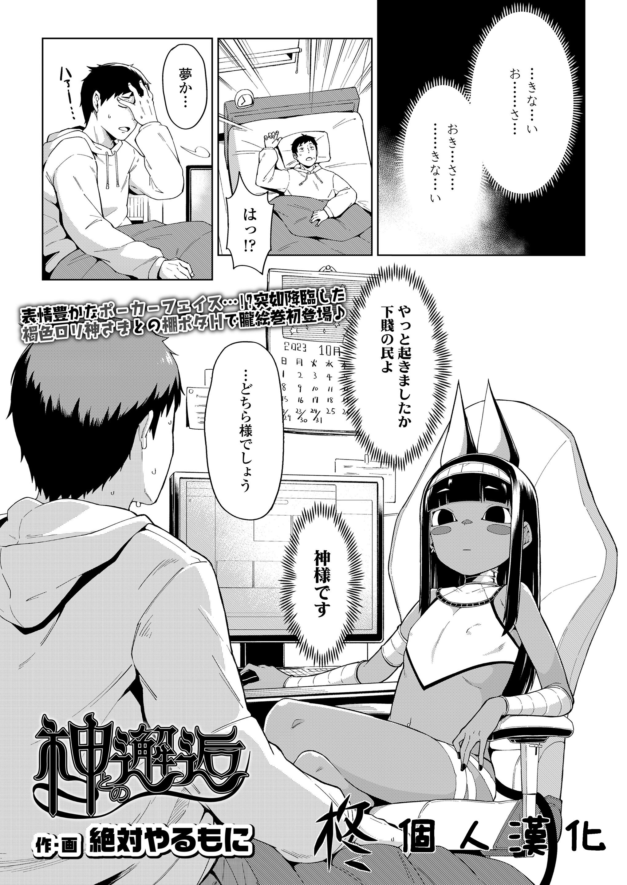 01