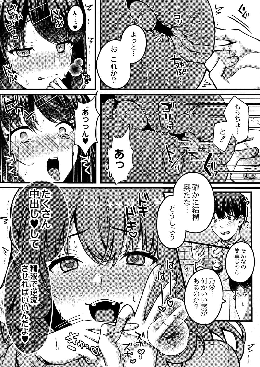 030