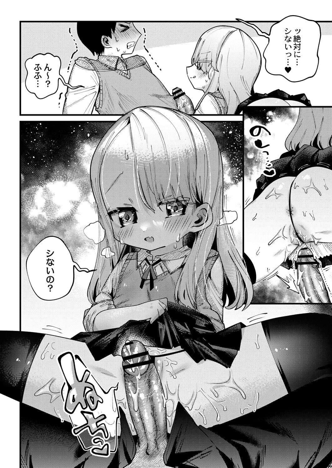 103