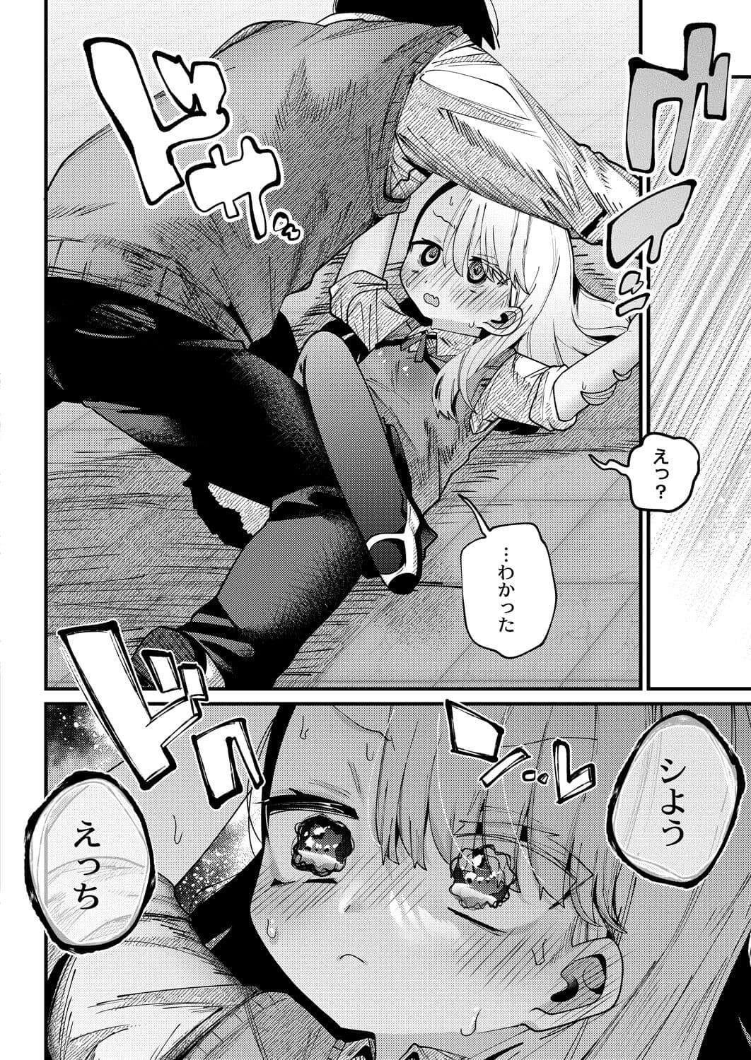 105