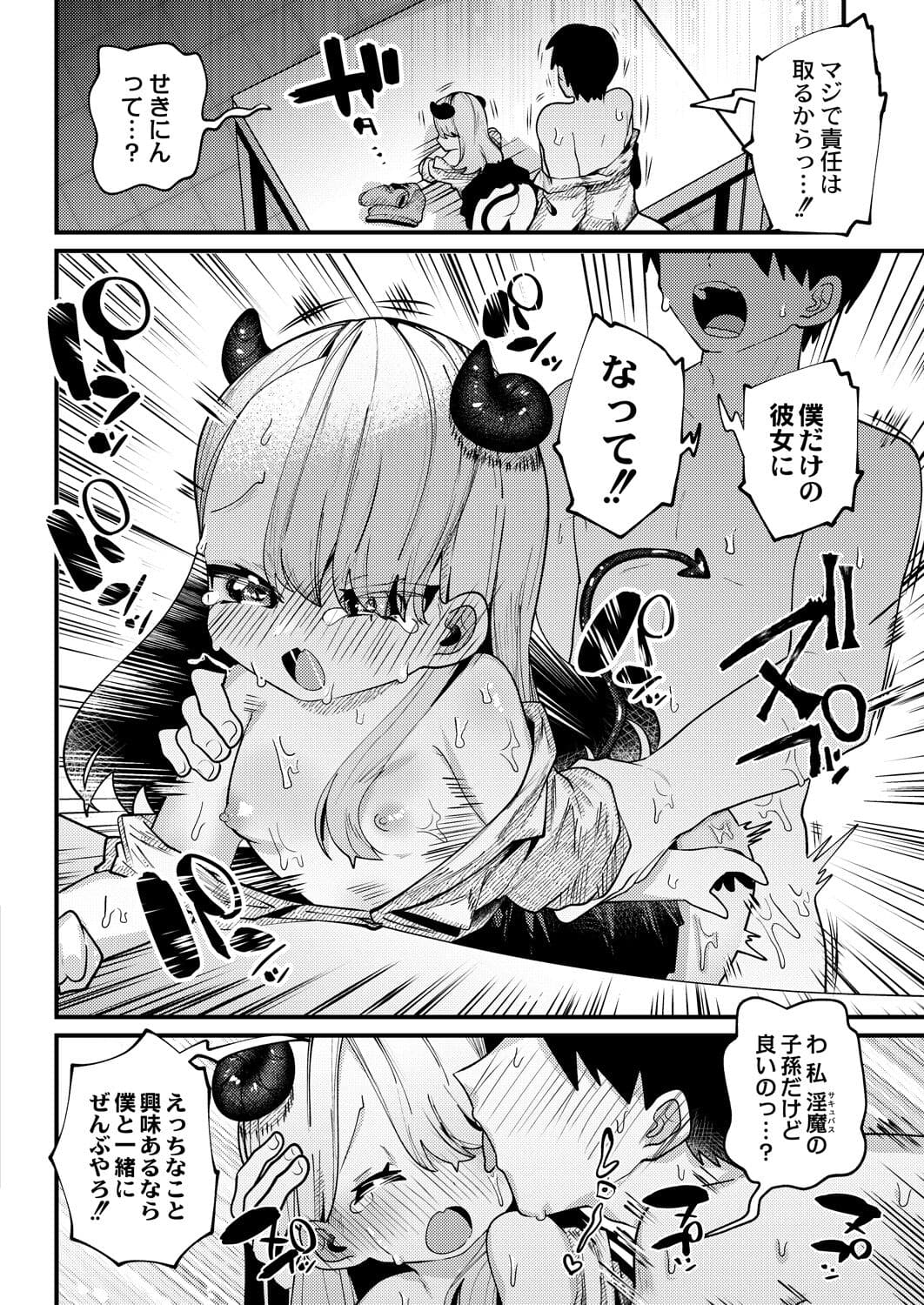 109