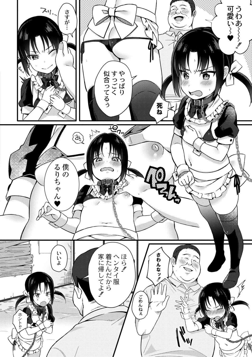 143