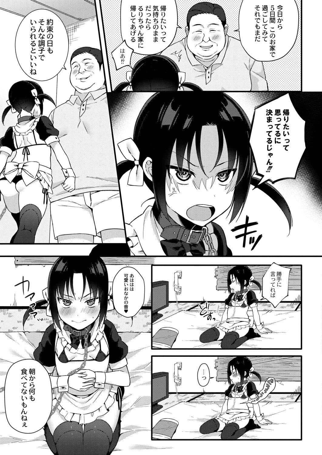 144