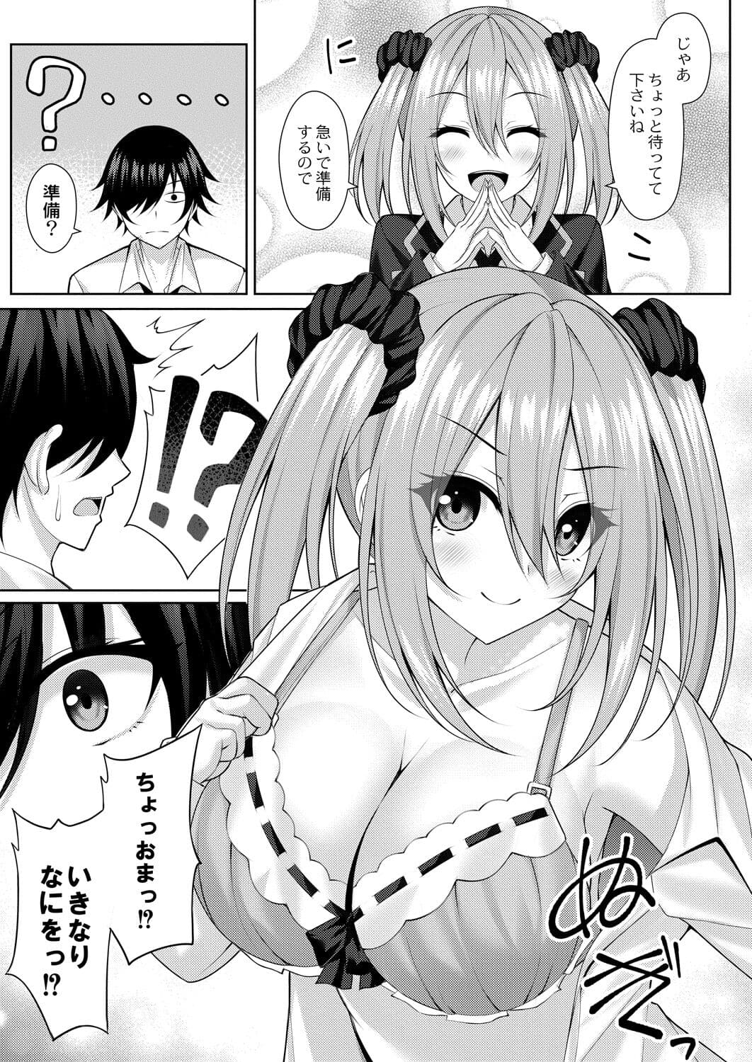 232