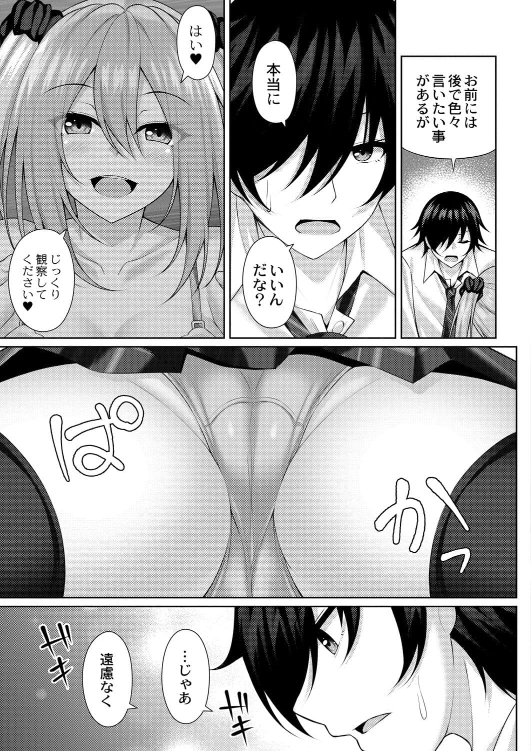 236