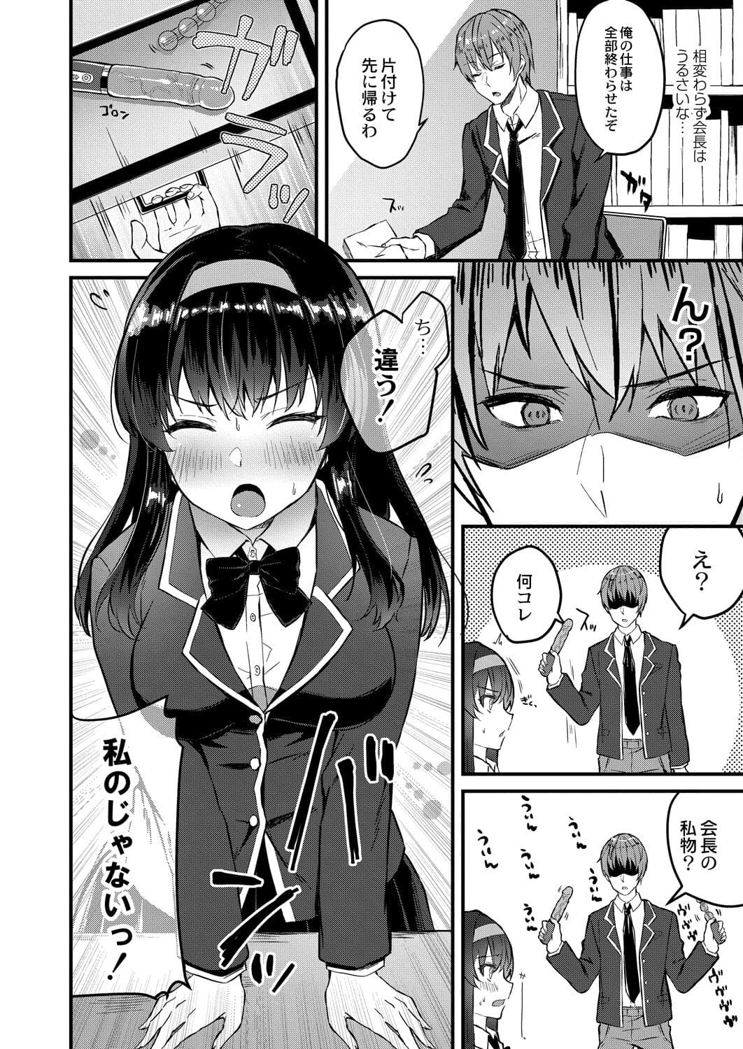 255