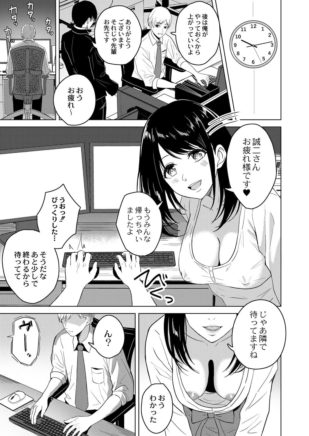 290