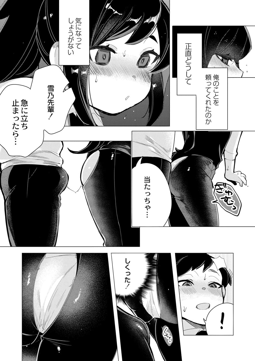 306