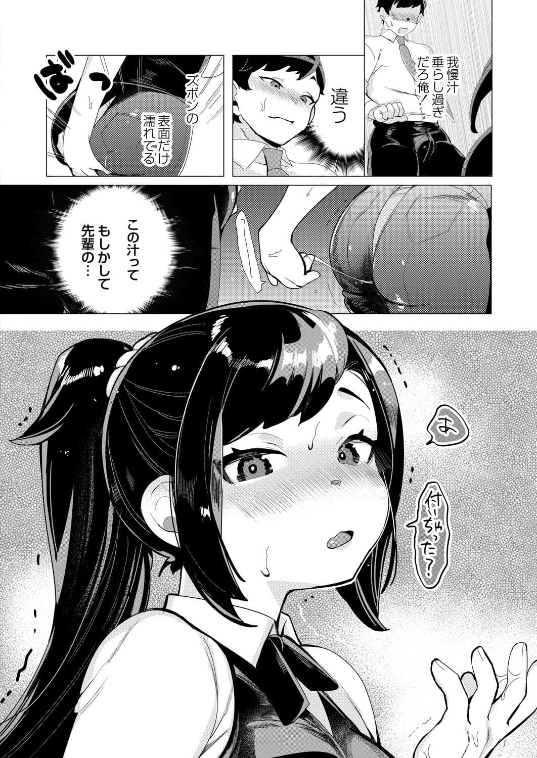 307