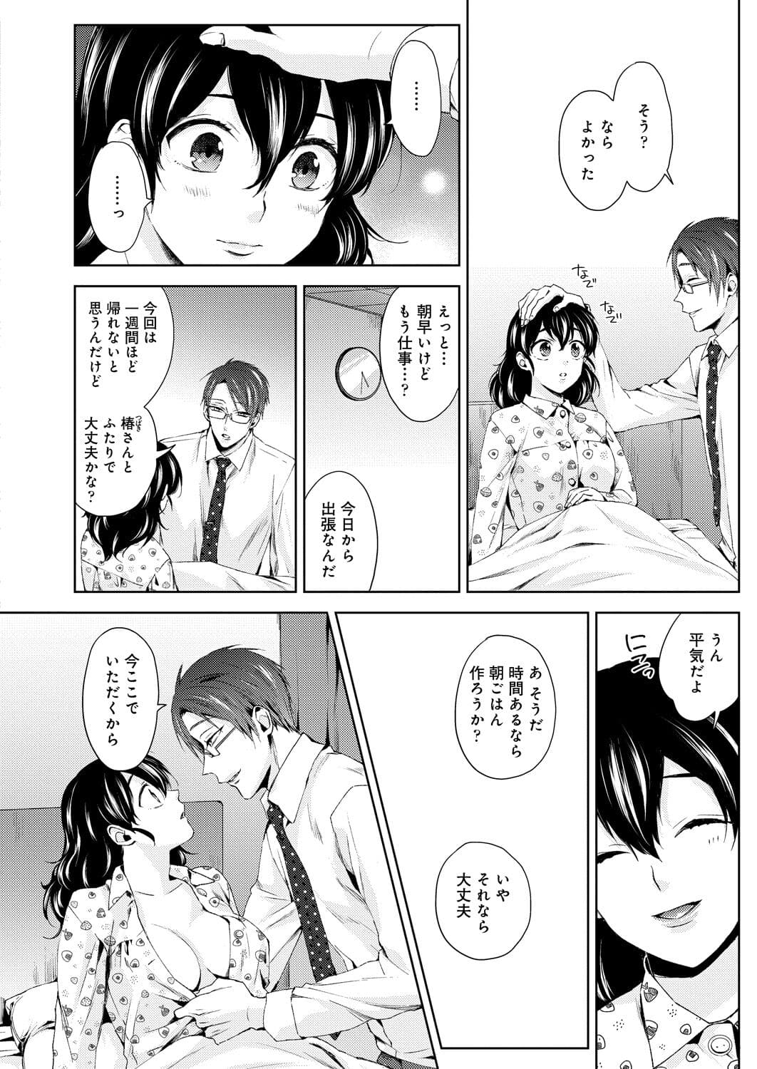 355