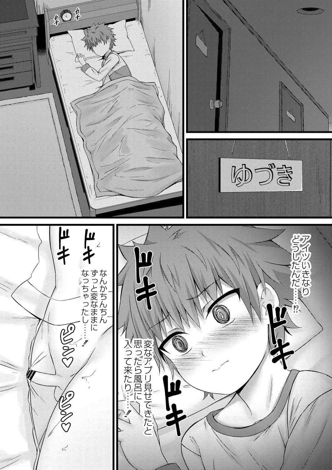 382