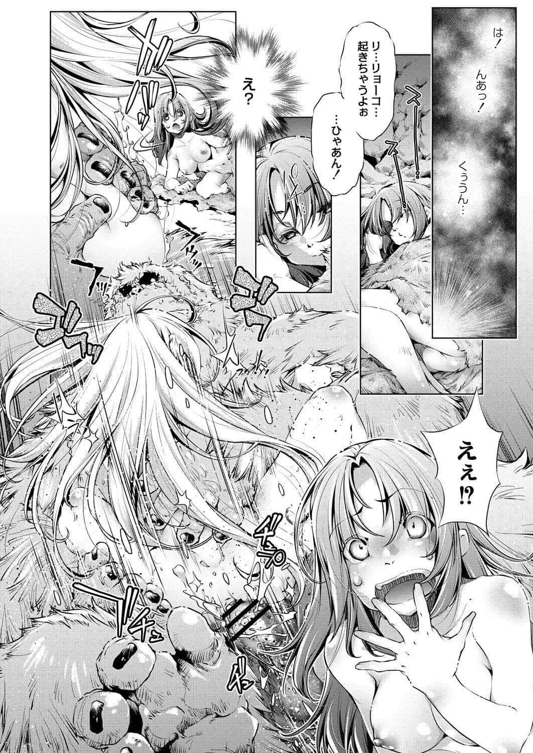 410