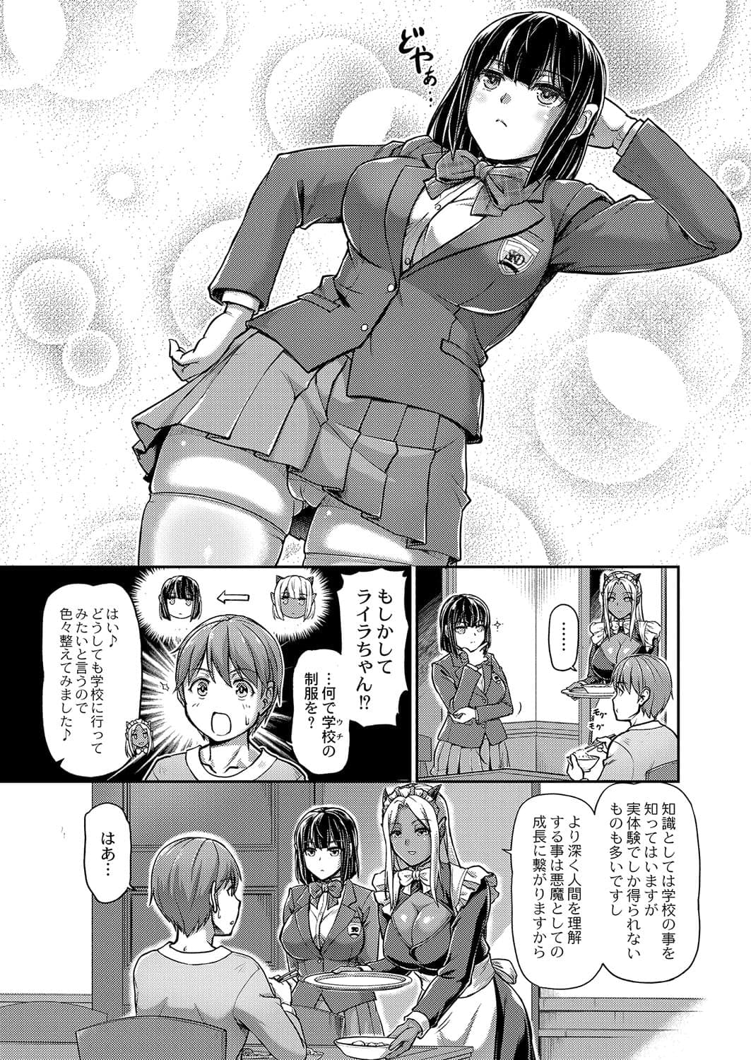 424