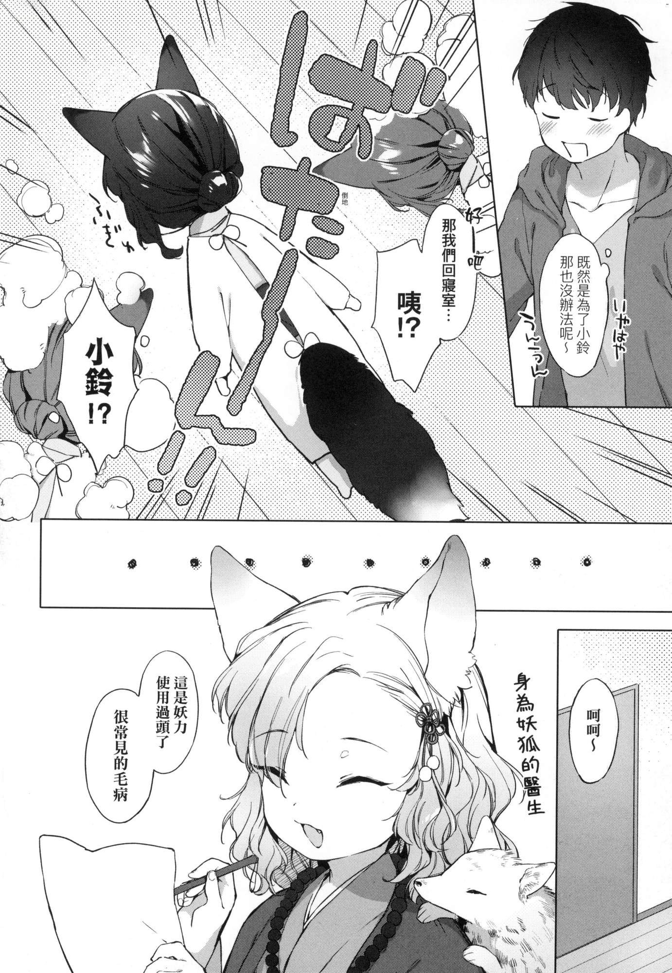 030