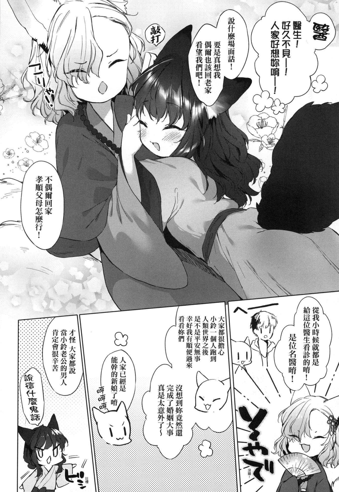 032