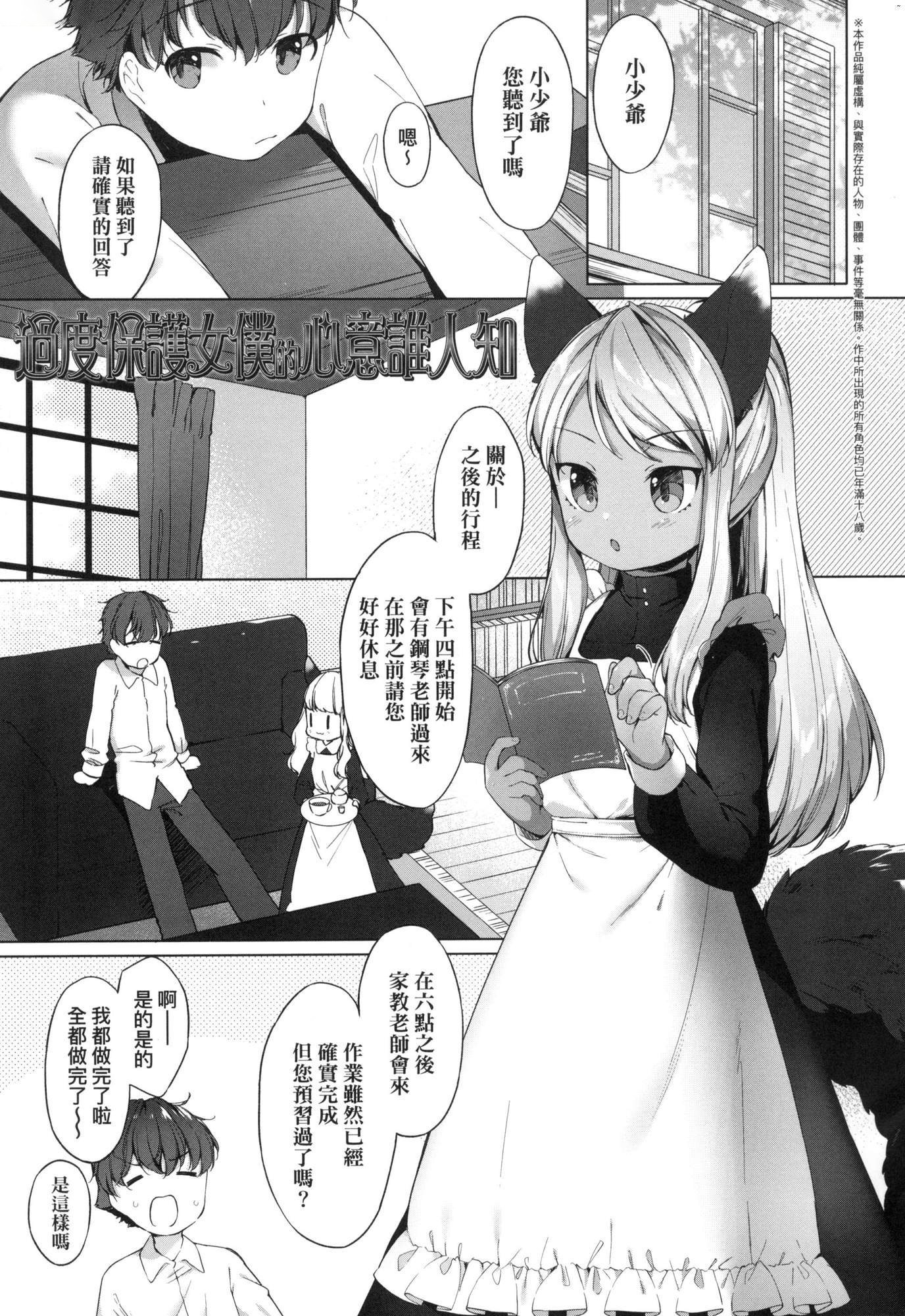 145