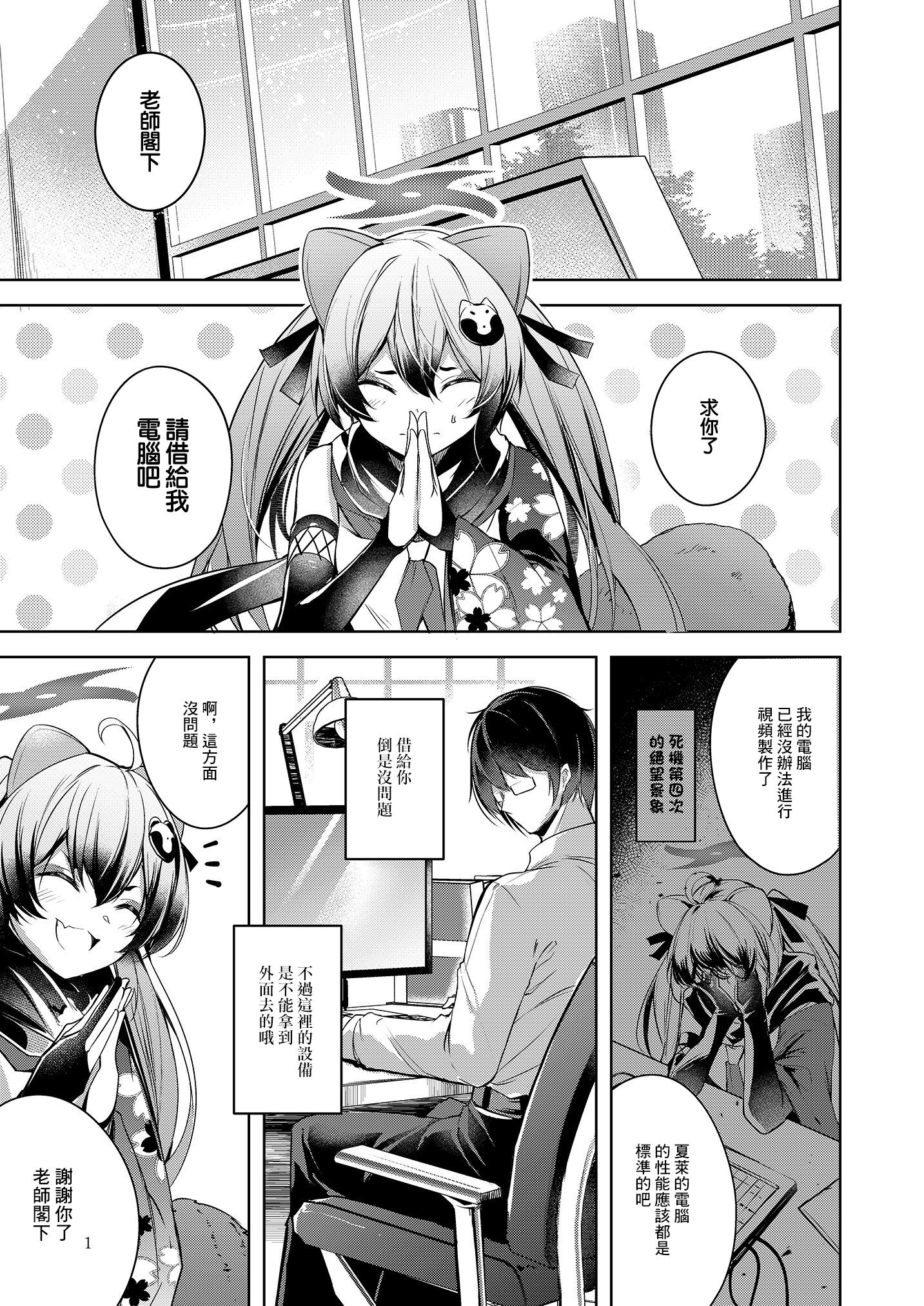03