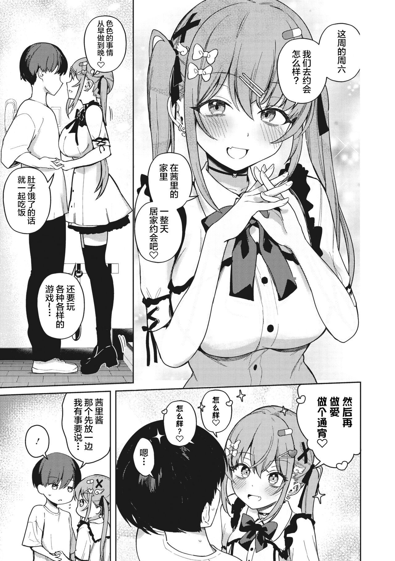 03