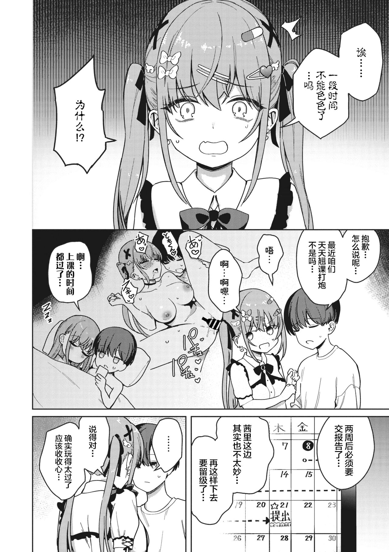 04