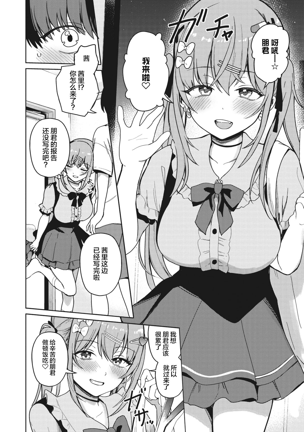 08