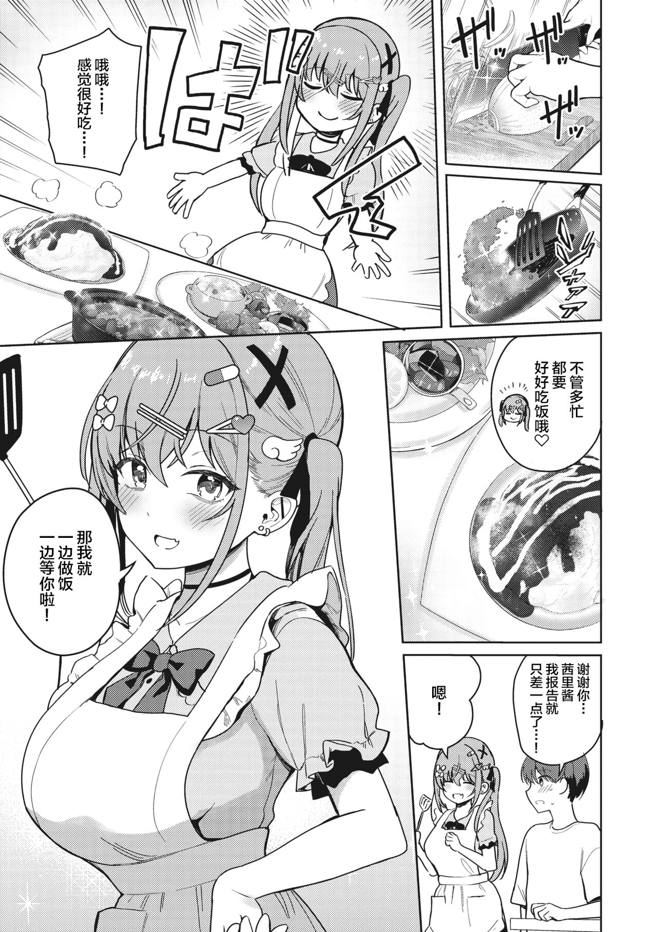 09