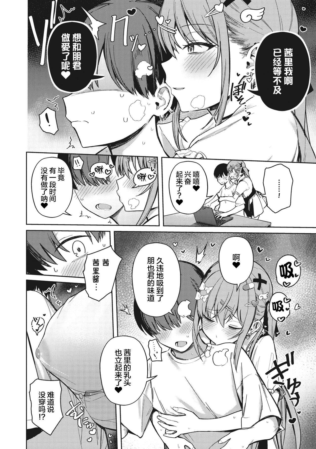 12