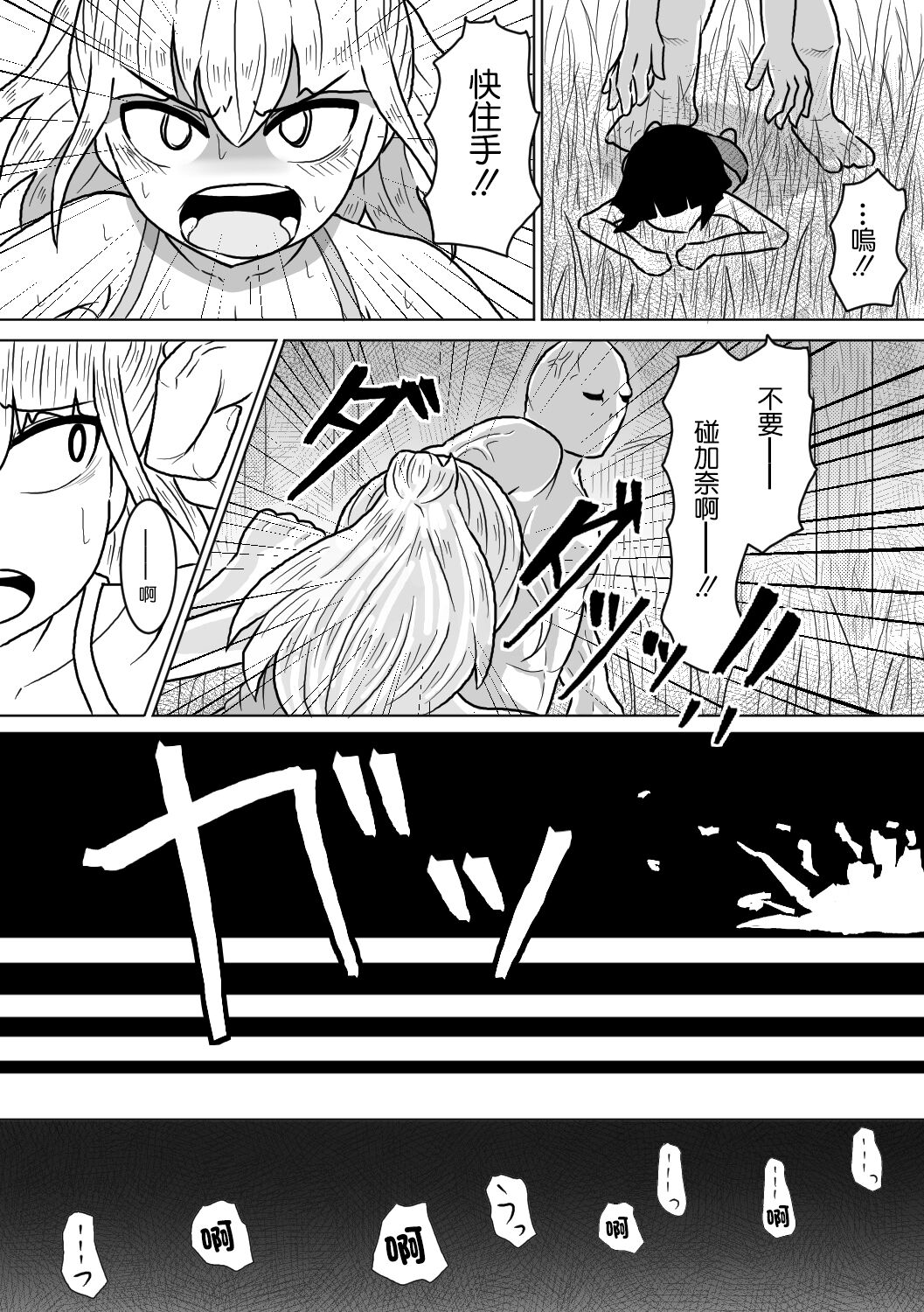 06