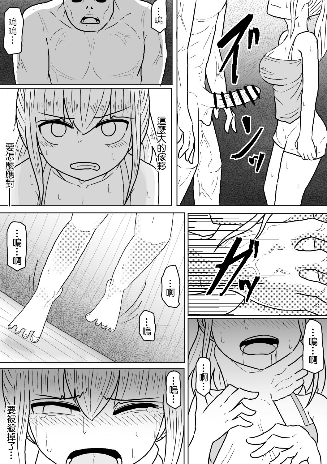 08