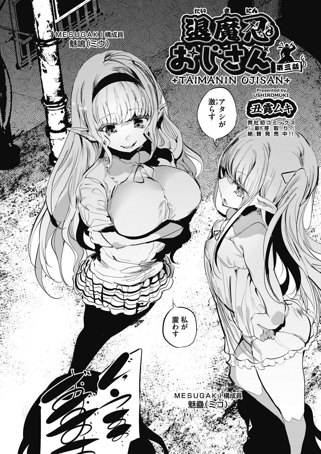 232