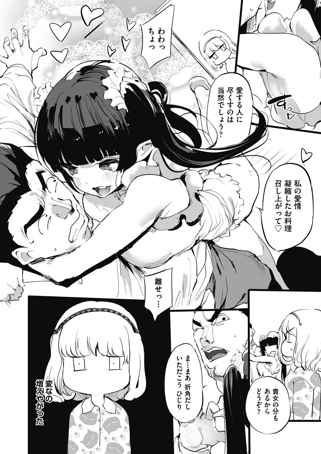 234