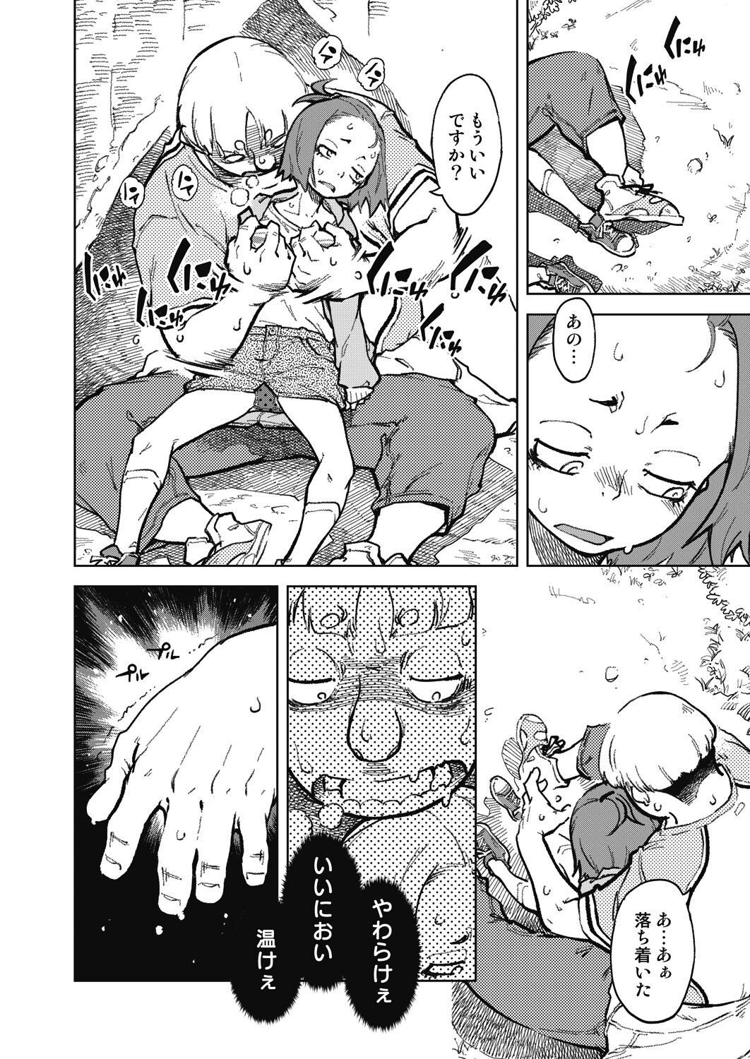358
