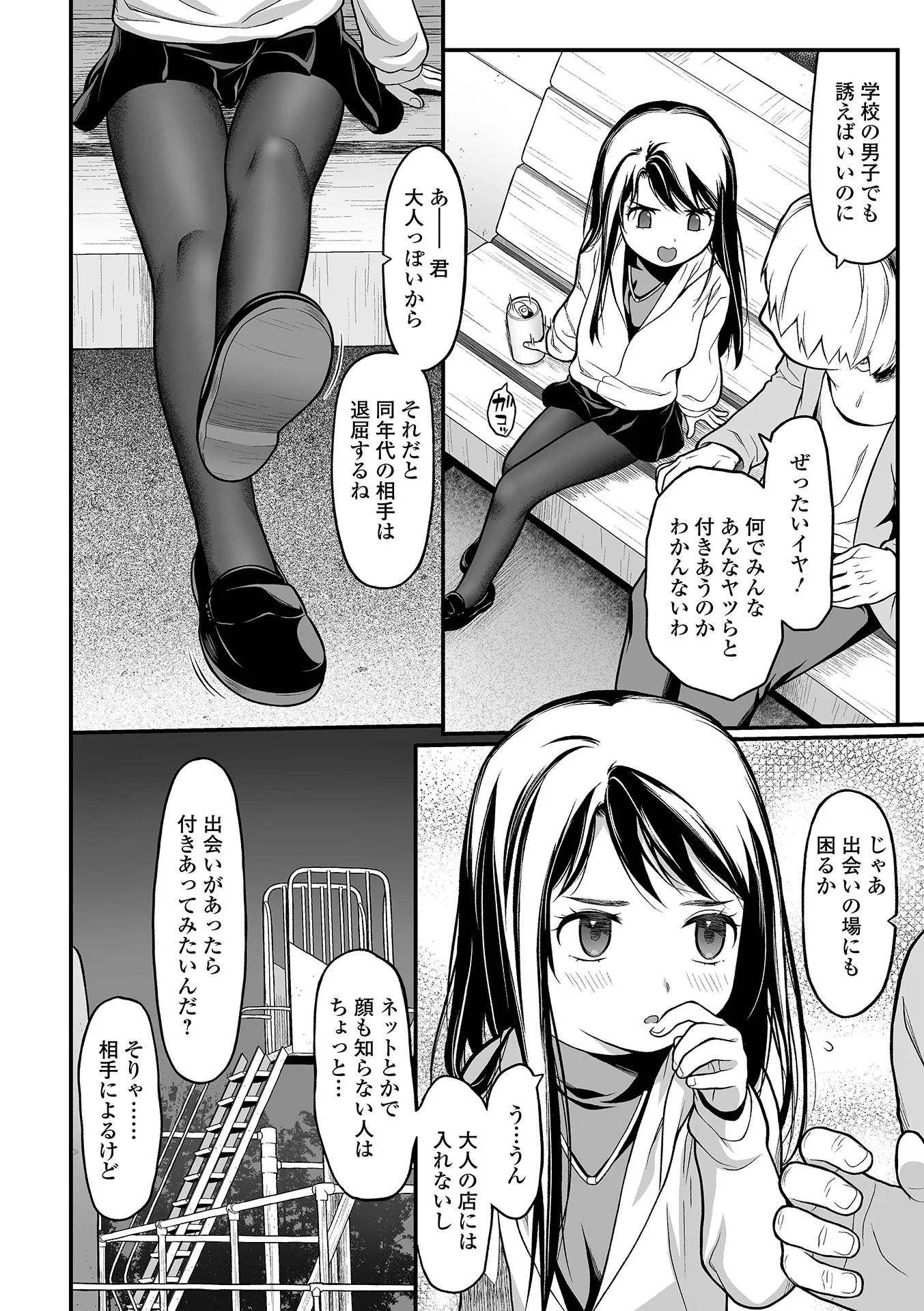 020
