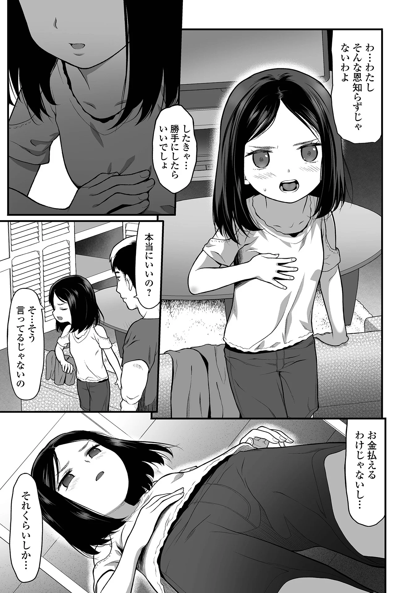 055