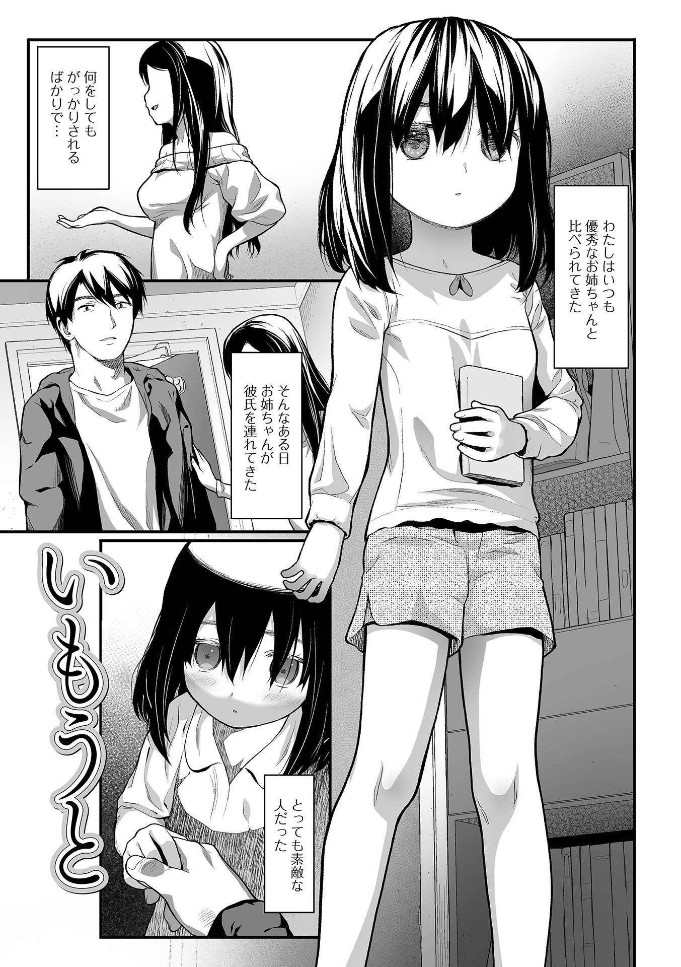 107