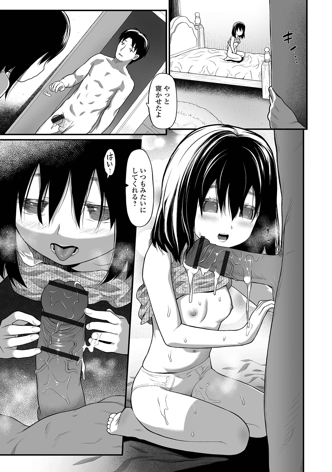 117