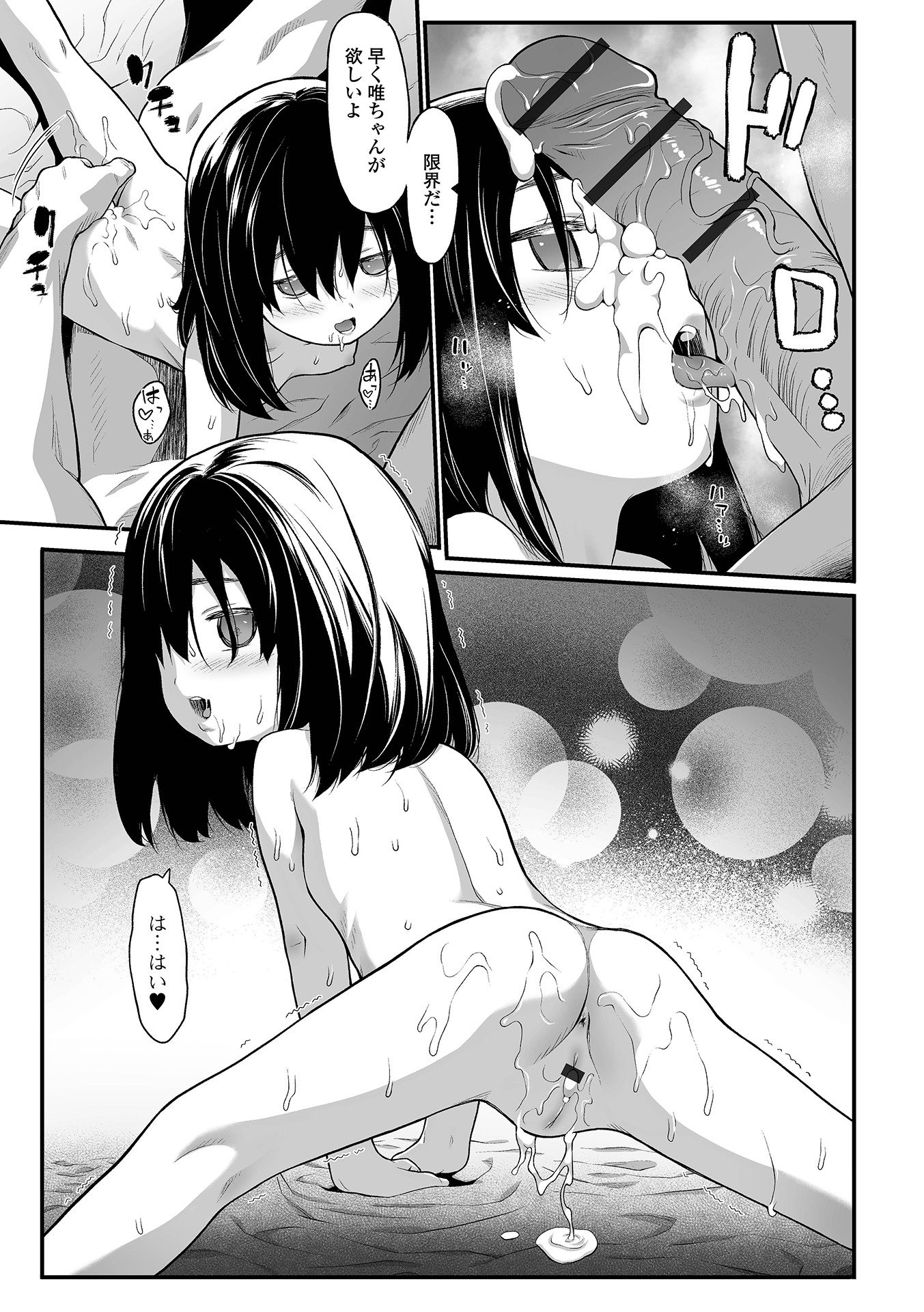119