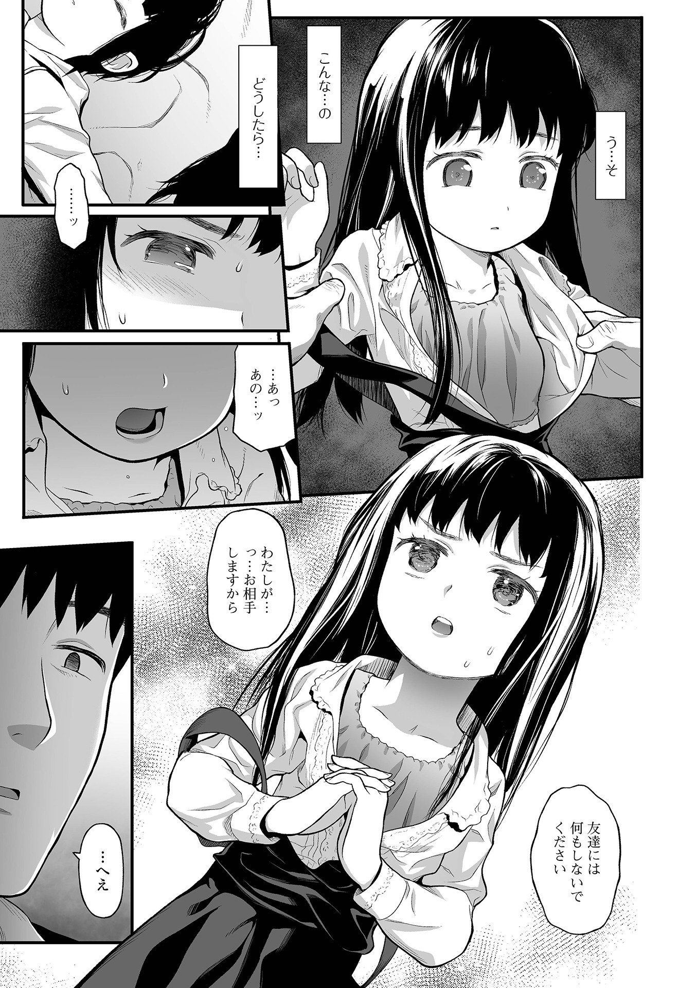 127