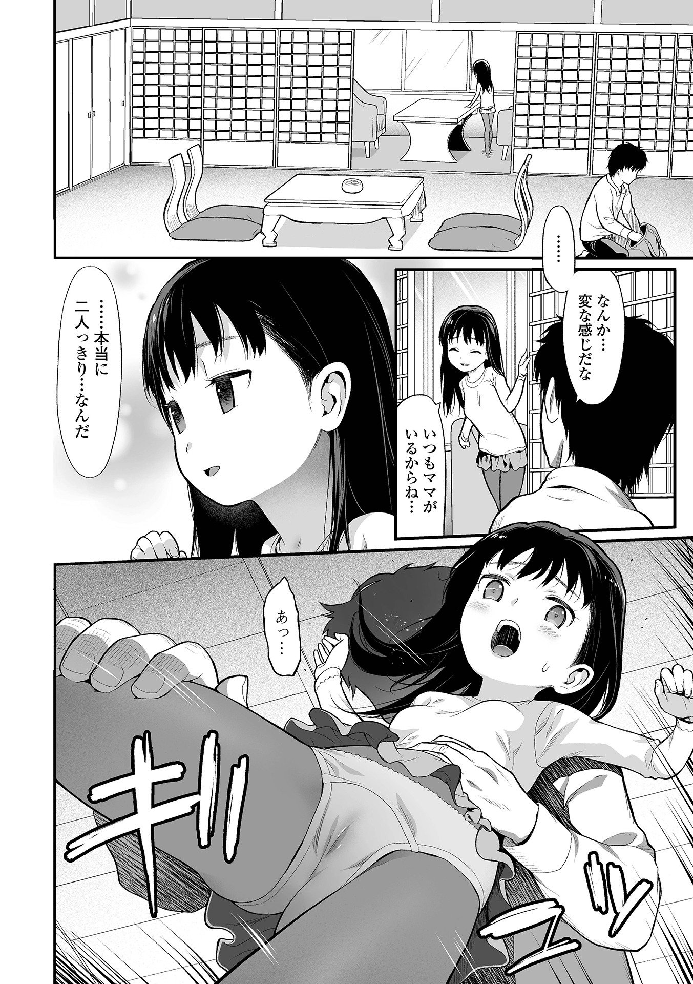 144