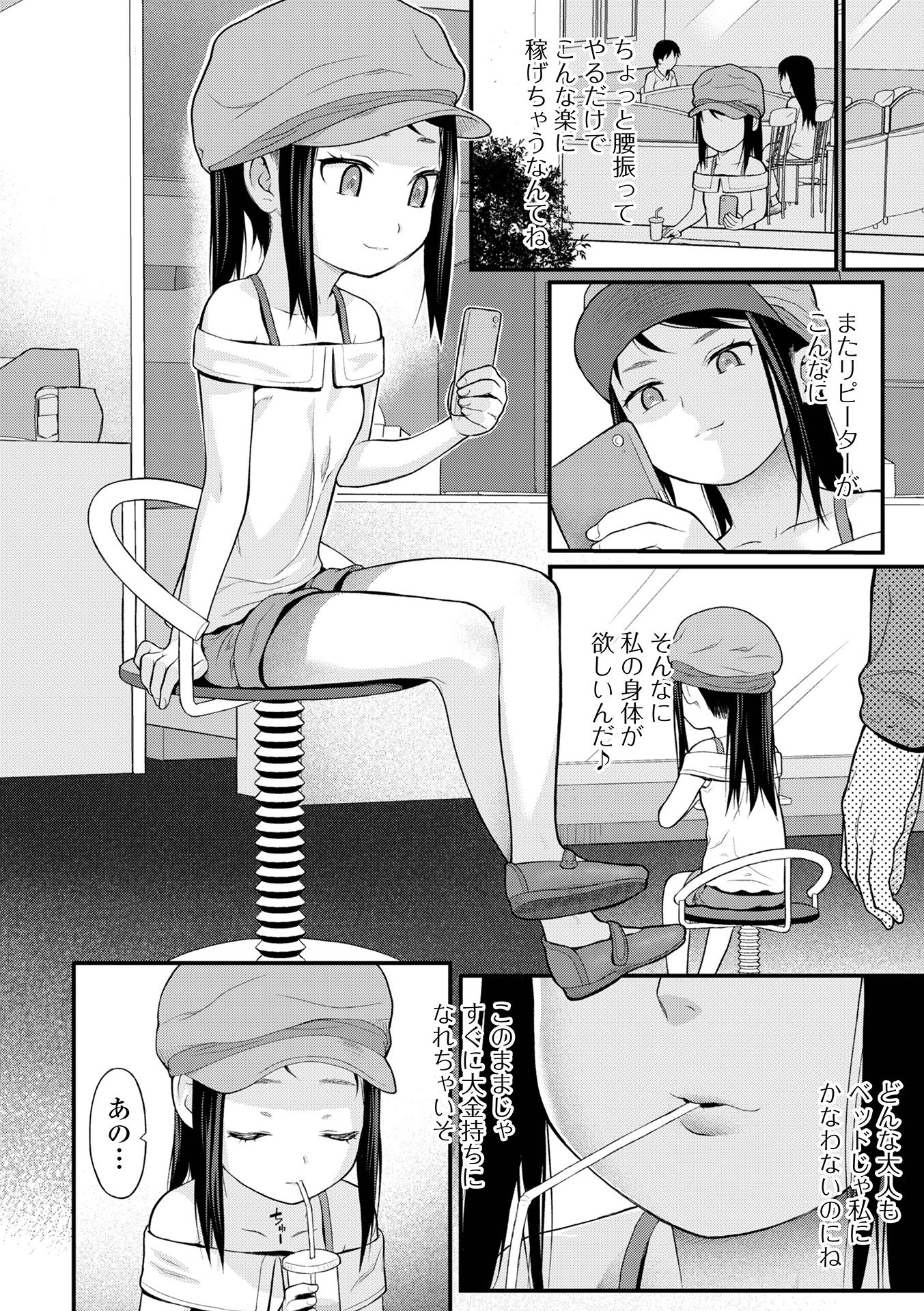 180