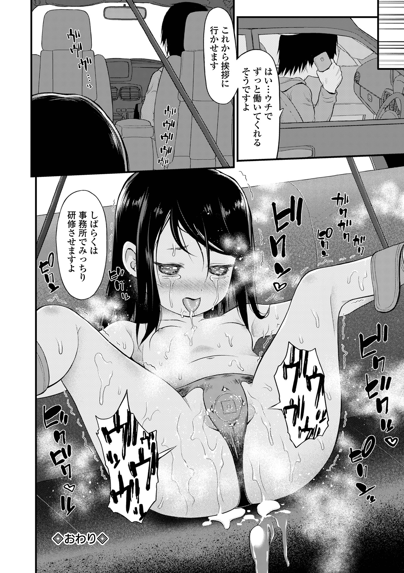 196