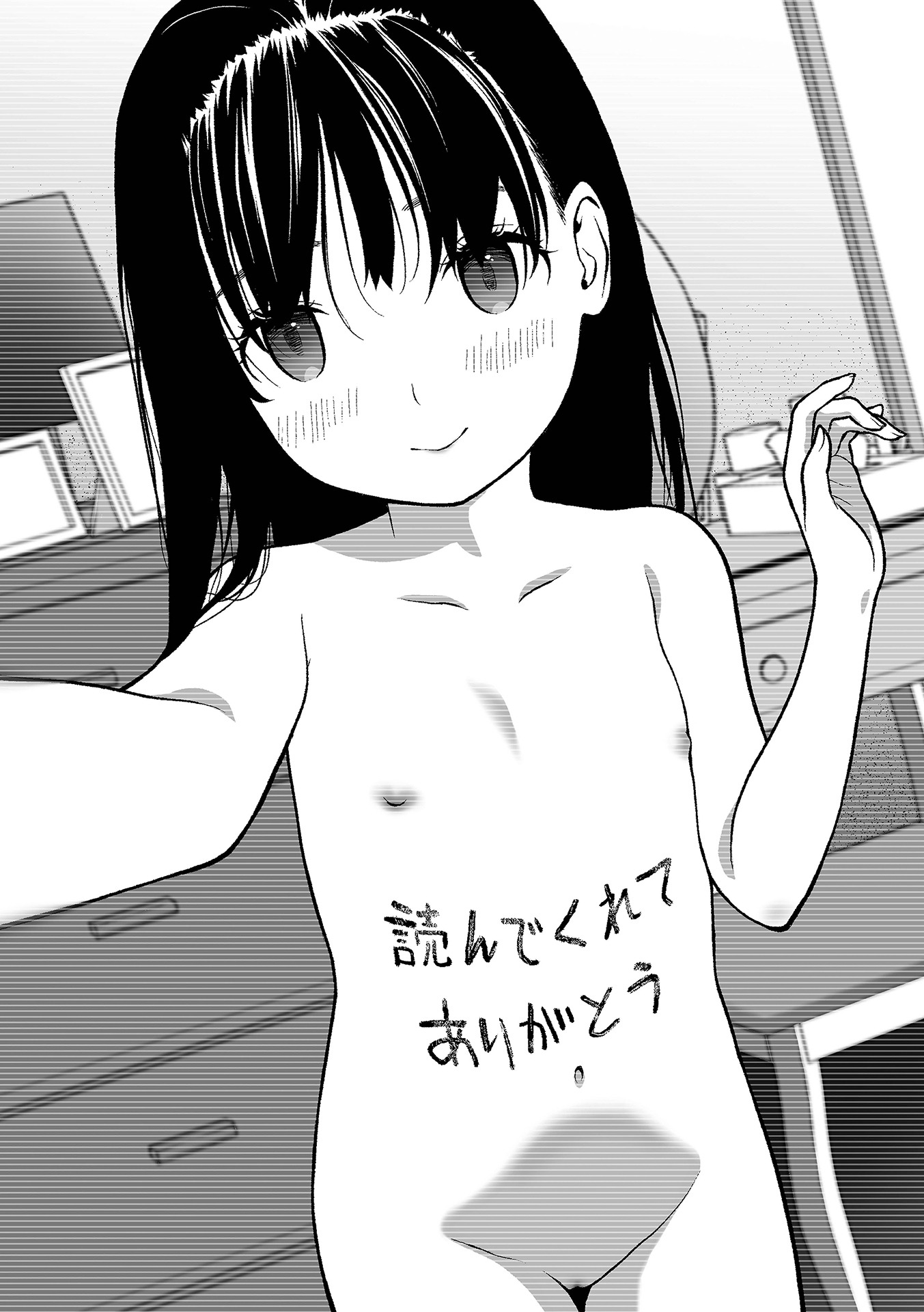 197