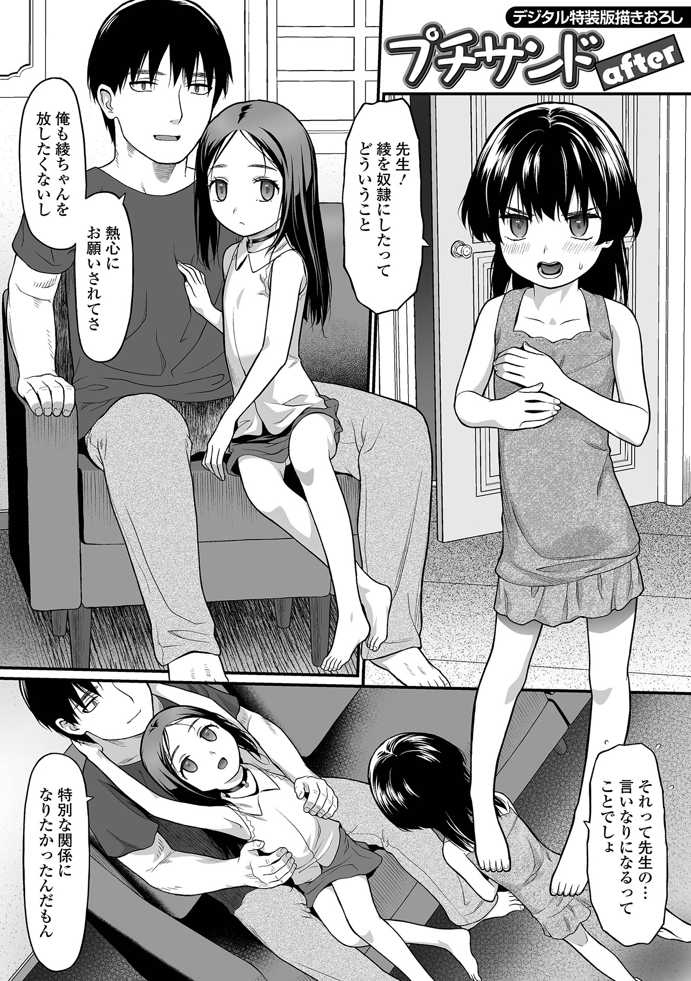 199