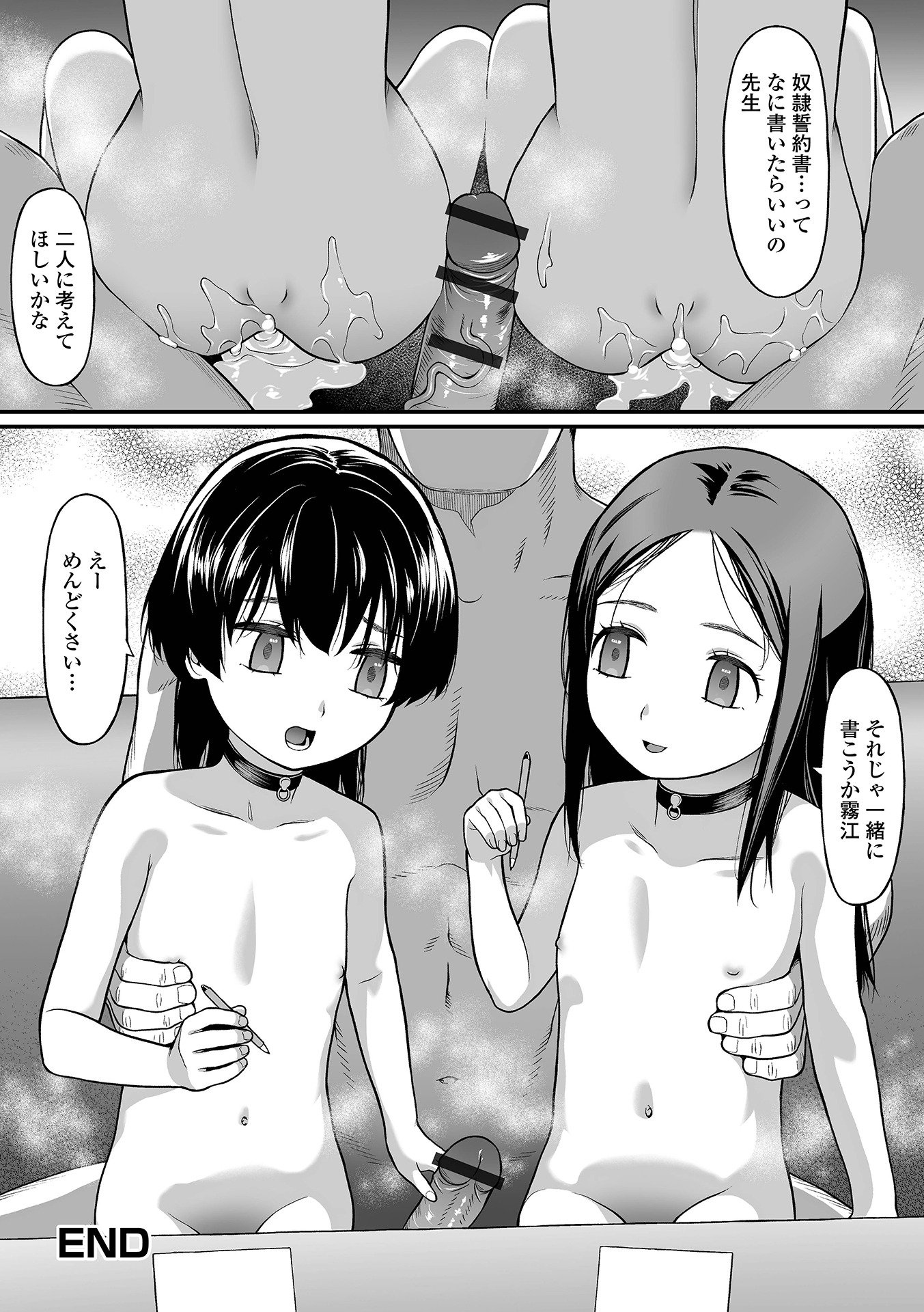 206