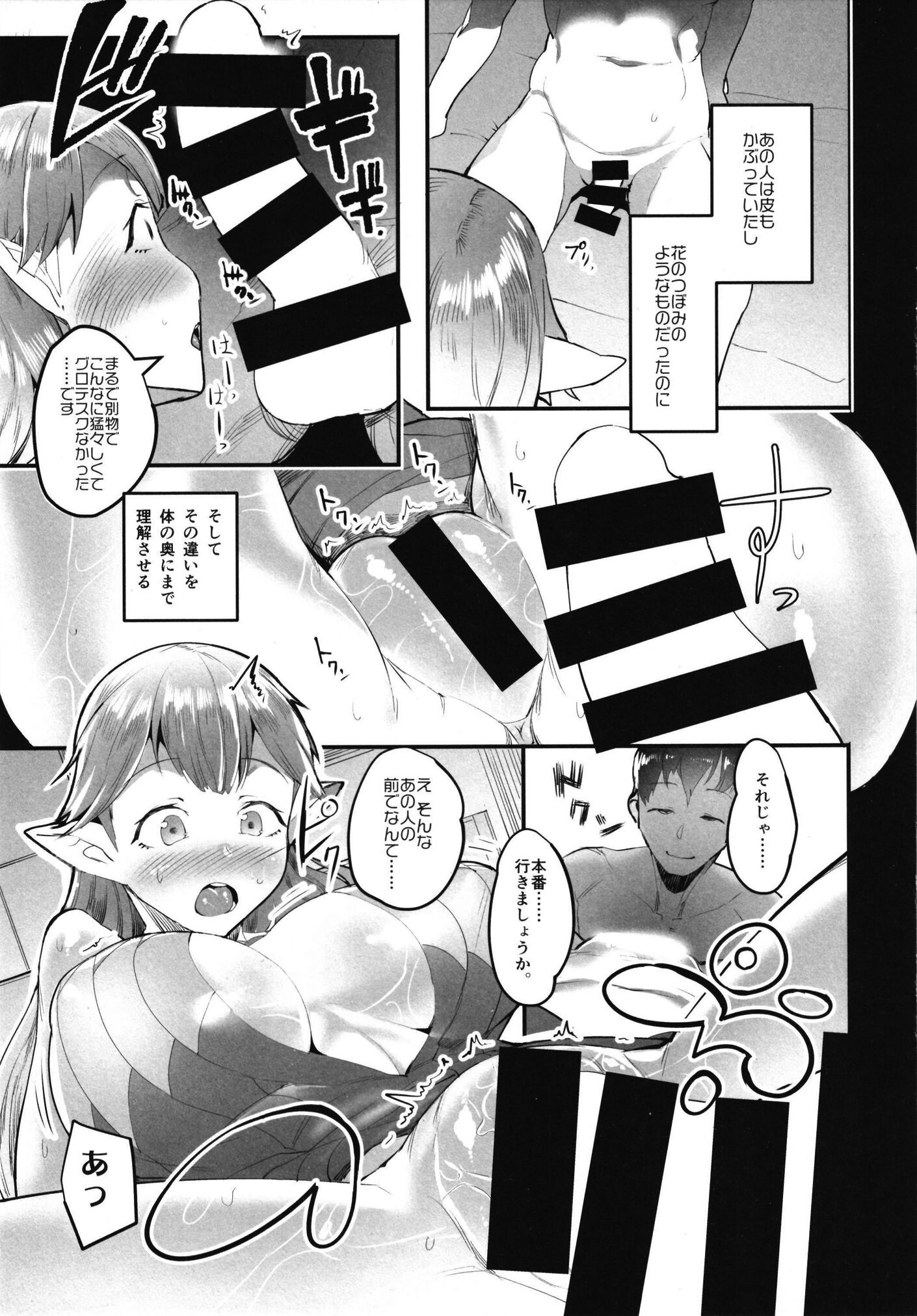 097