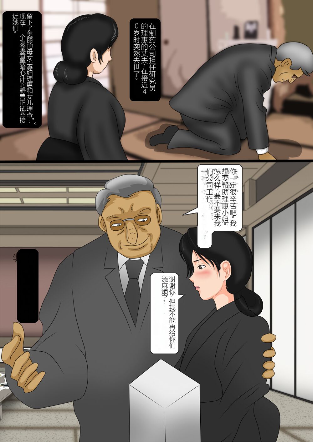 03