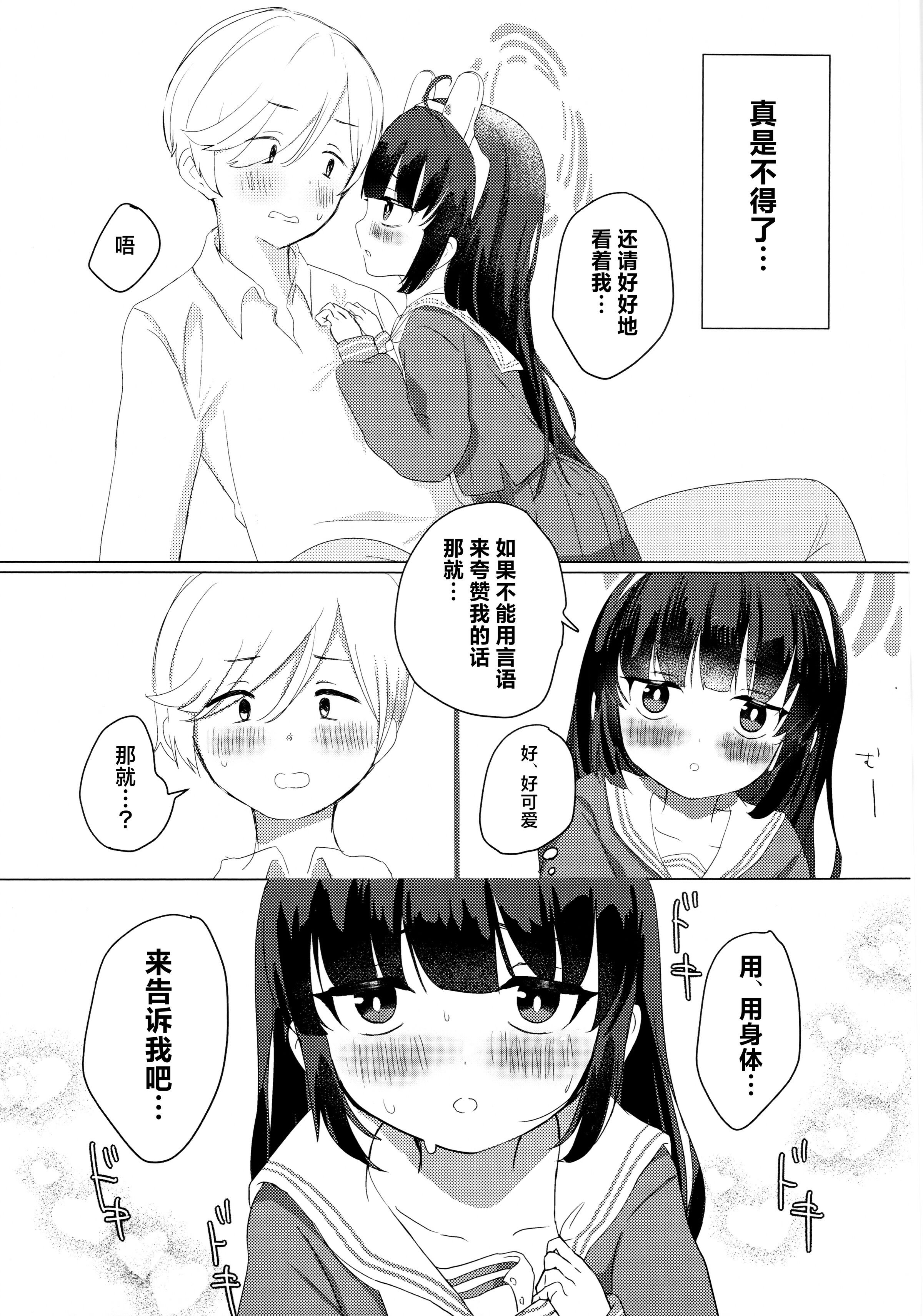 08