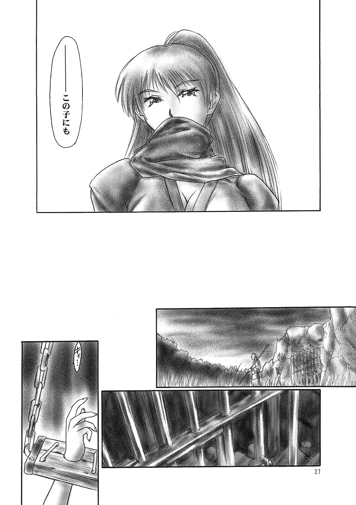 26